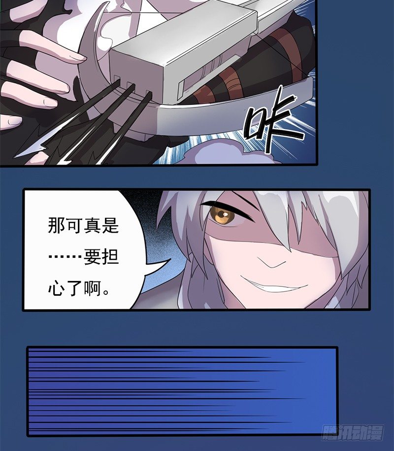 湖畔作战27