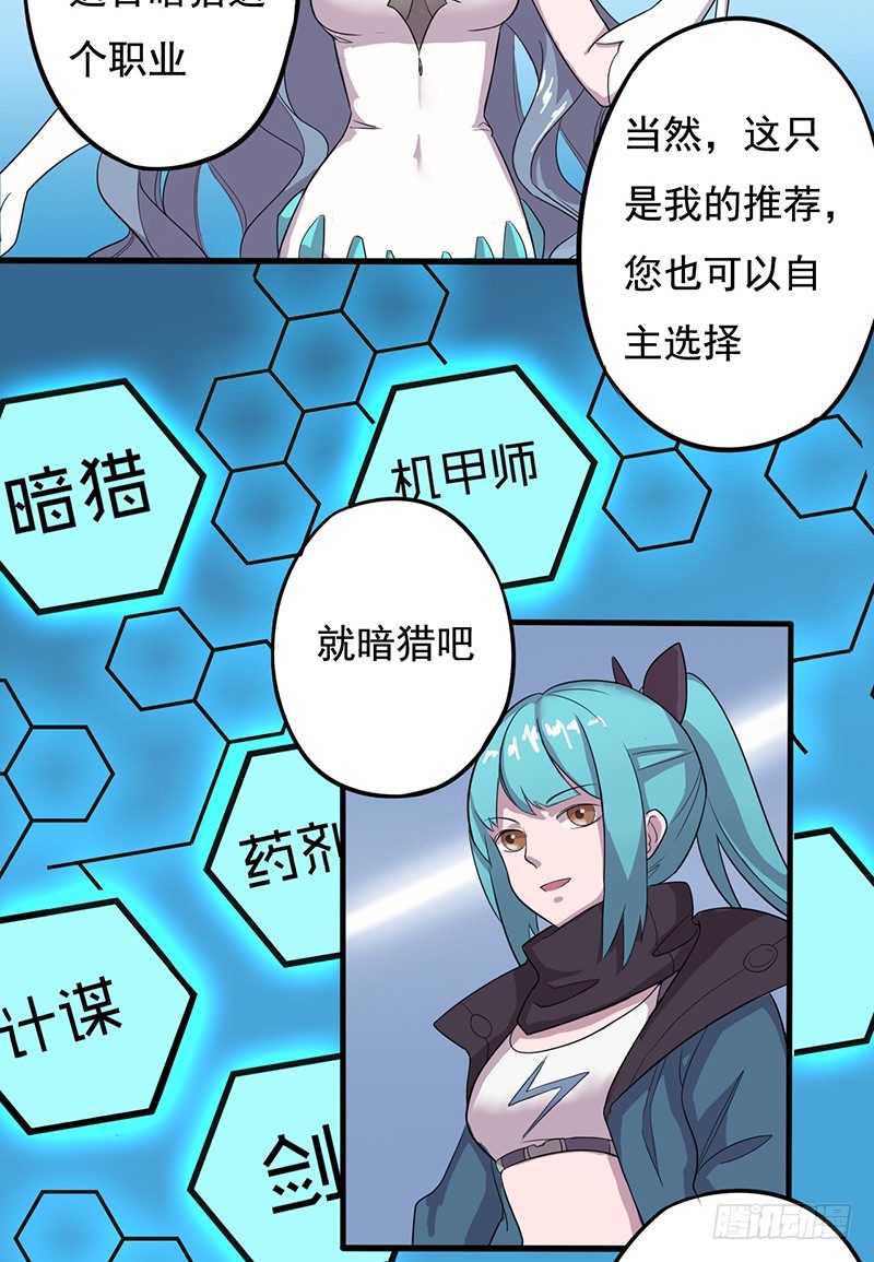 暗猎6