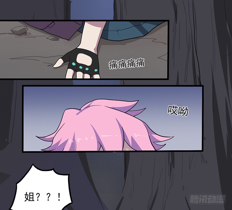 手下不留人23