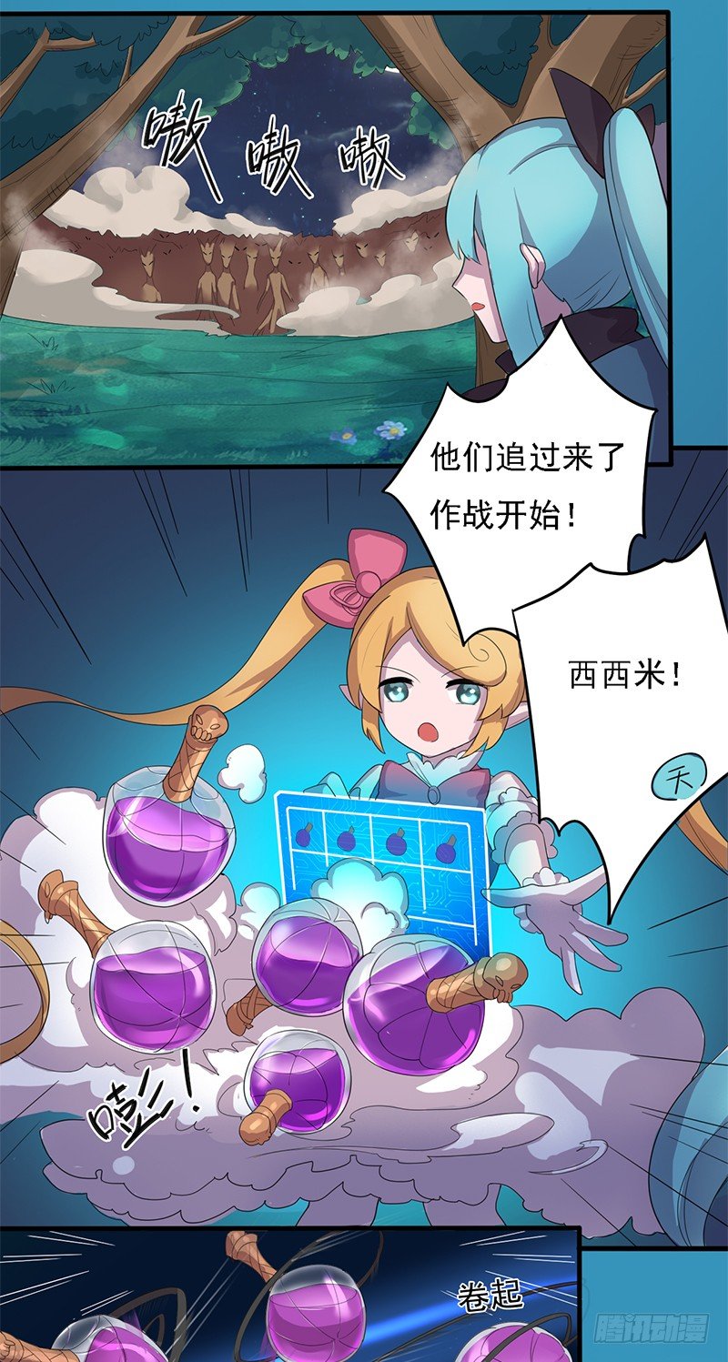 湖畔作战5