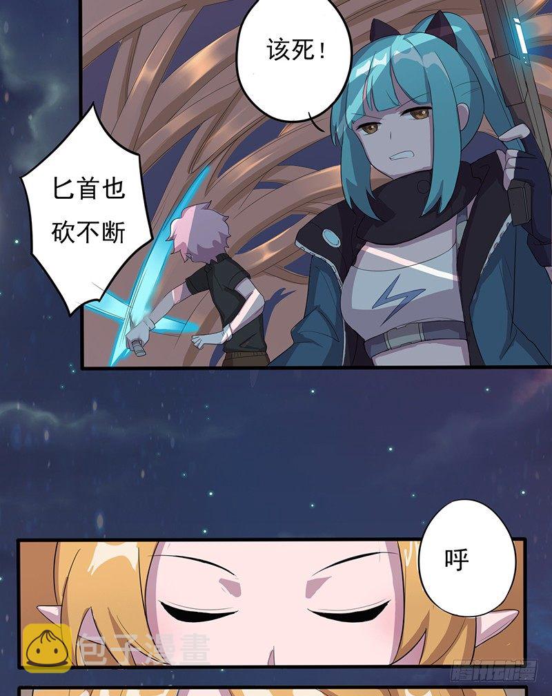 药剂师18