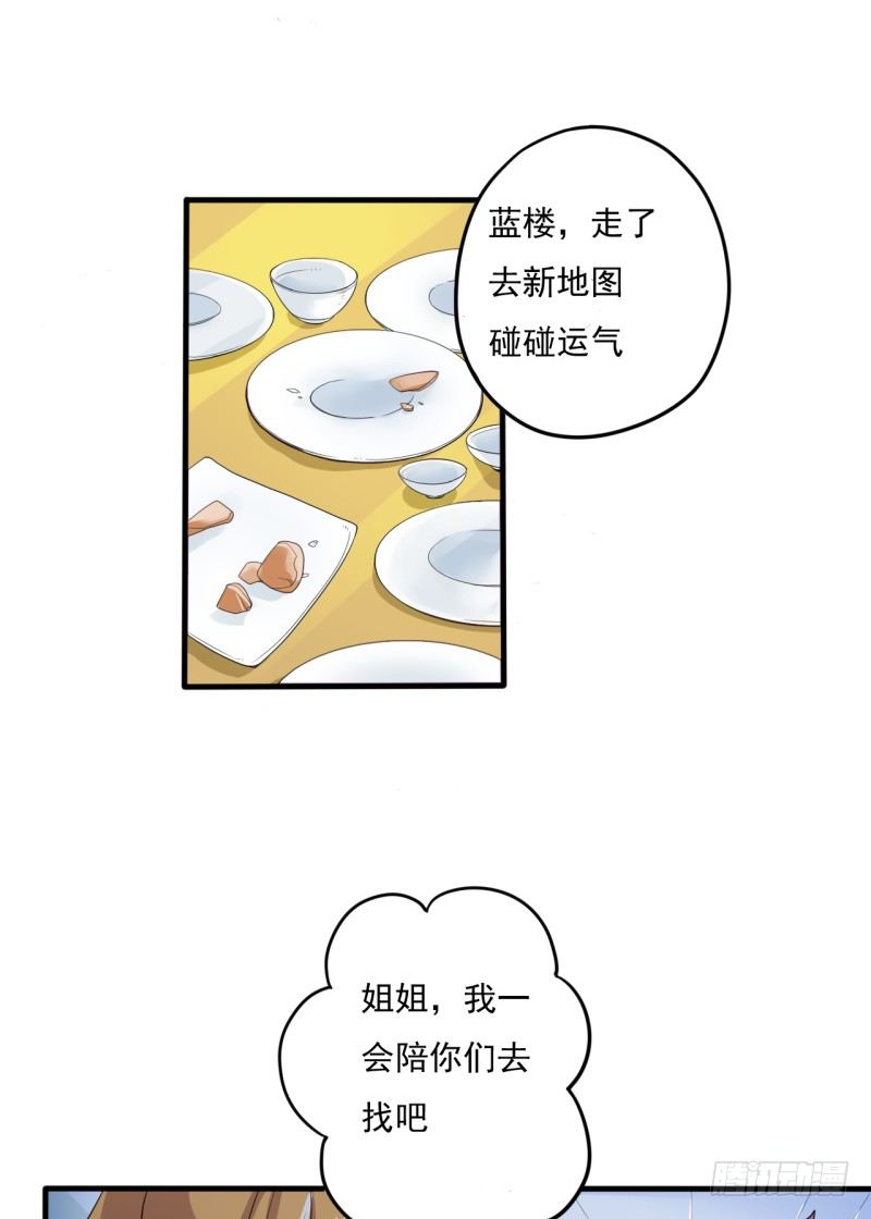 三人约会33