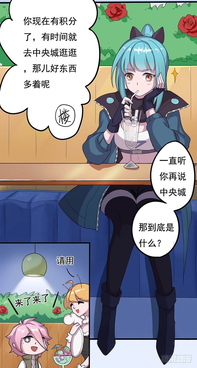 我很温柔的4