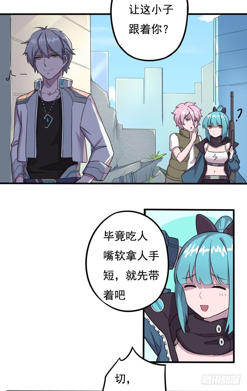 跟班的首胜3