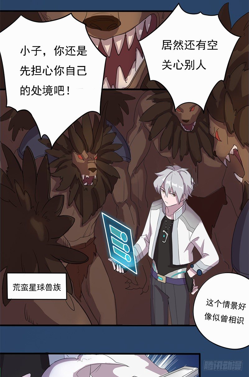 湖畔作战26