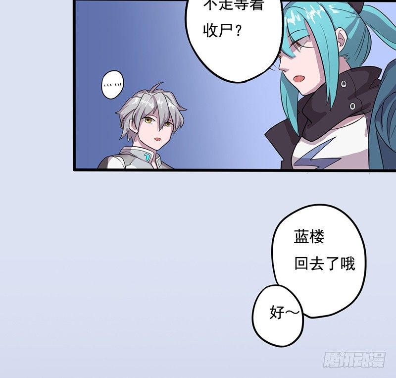 我很温柔的28