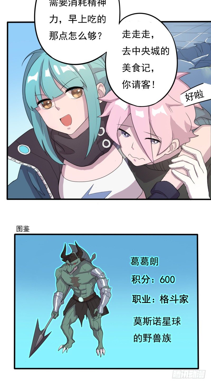 三人约会24