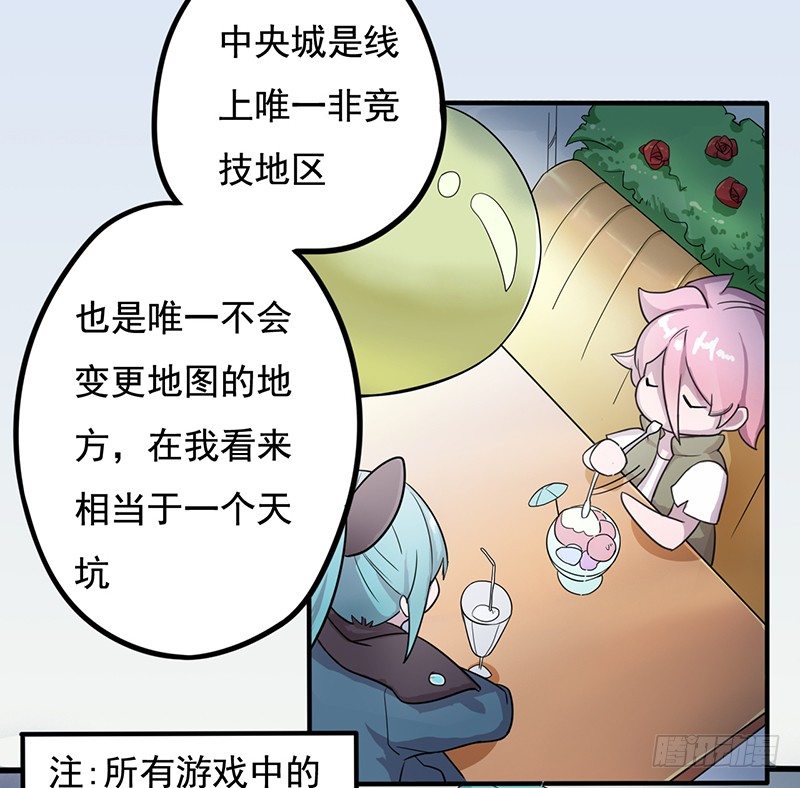 我很温柔的6