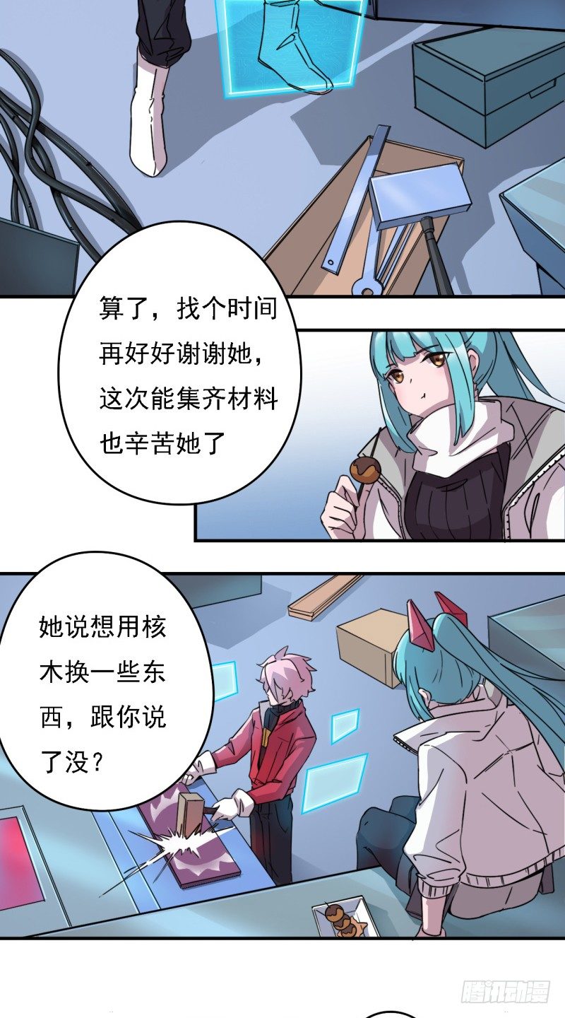 陷阱14