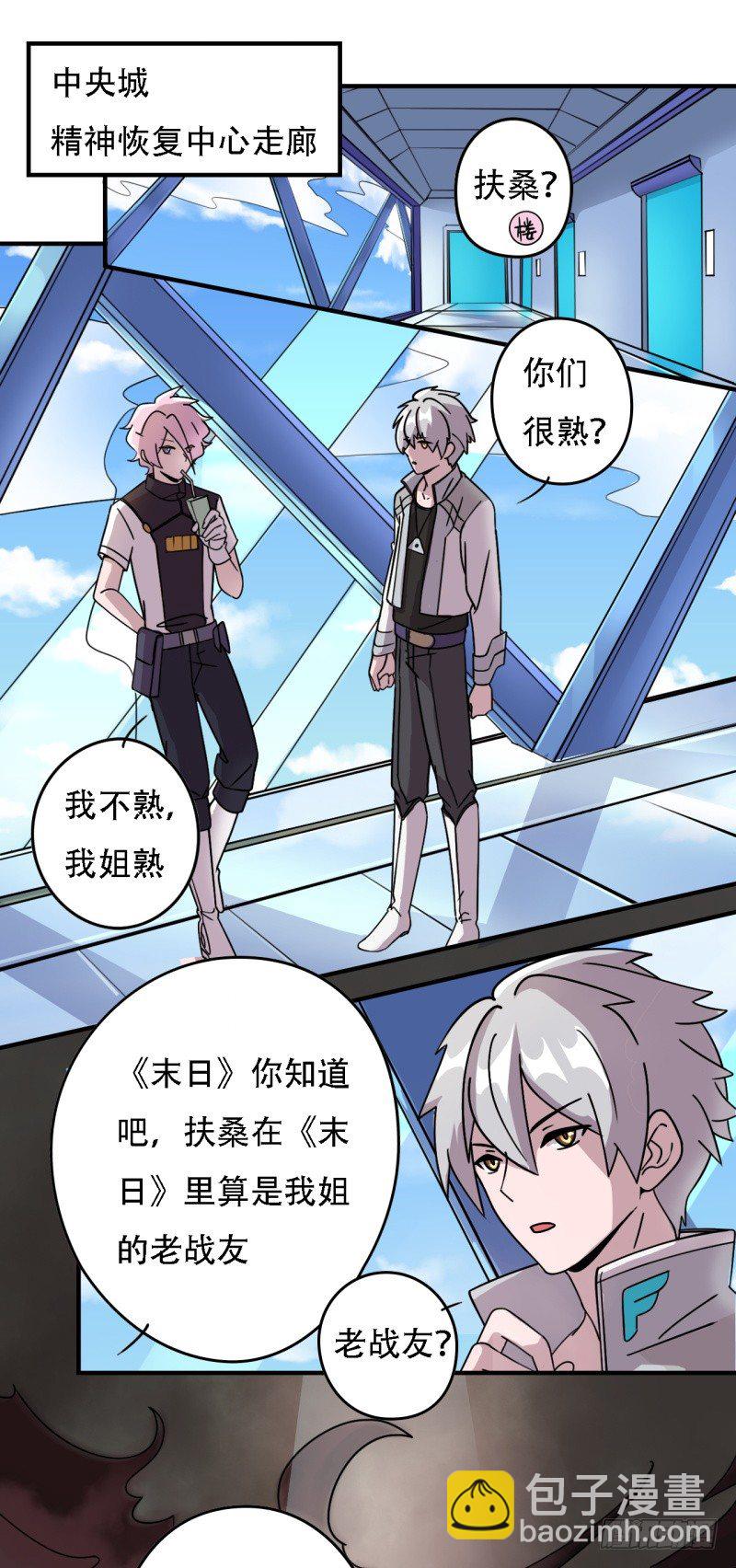 蓝天的老战友2