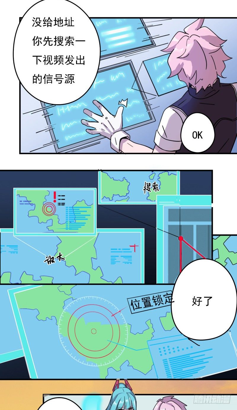 陷阱19