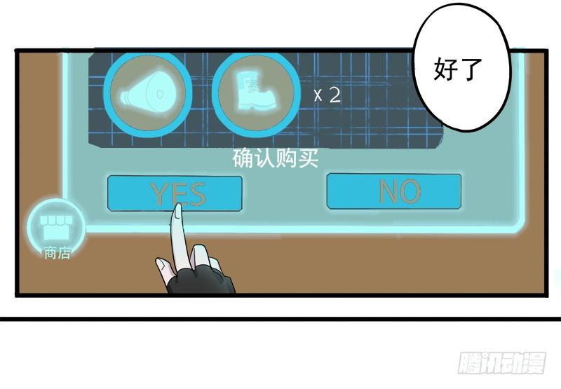 首杀3