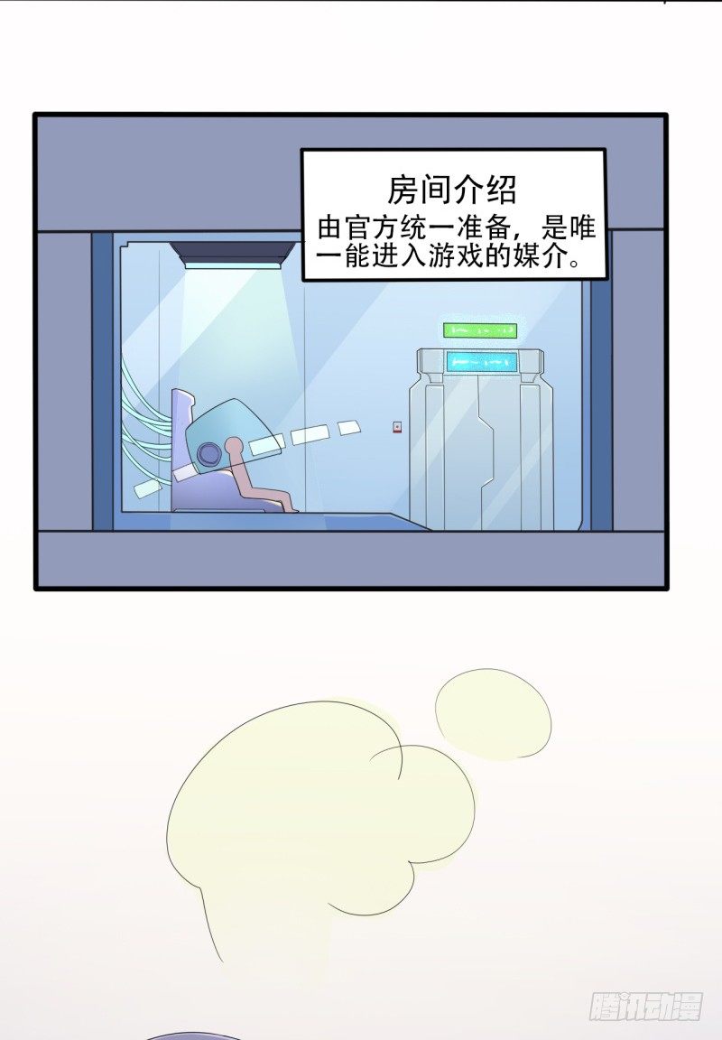 三人约会5