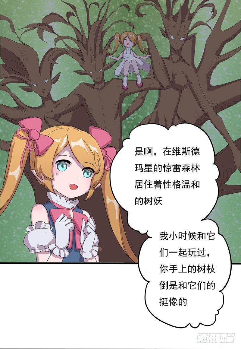 药剂师9
