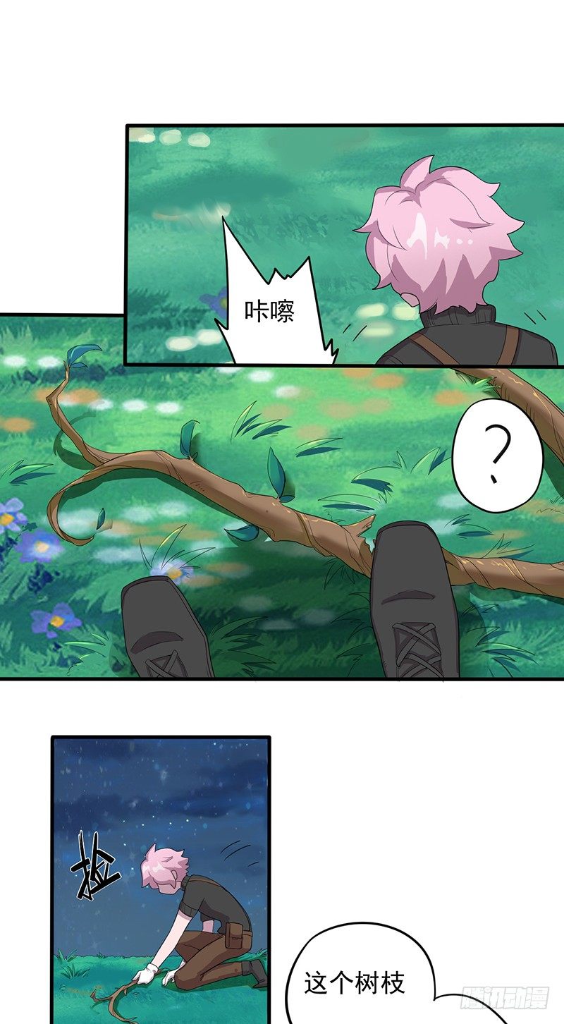 药剂师7