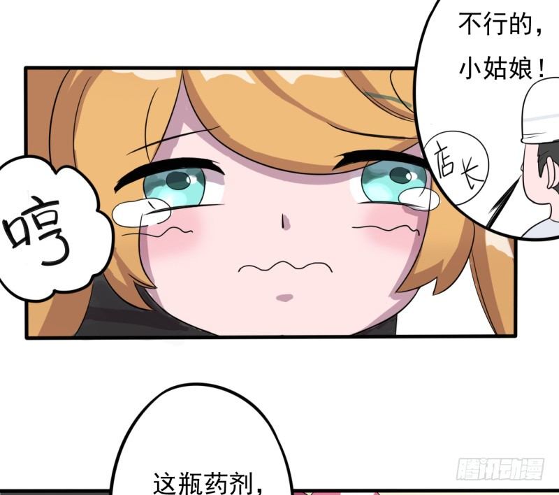西西米19