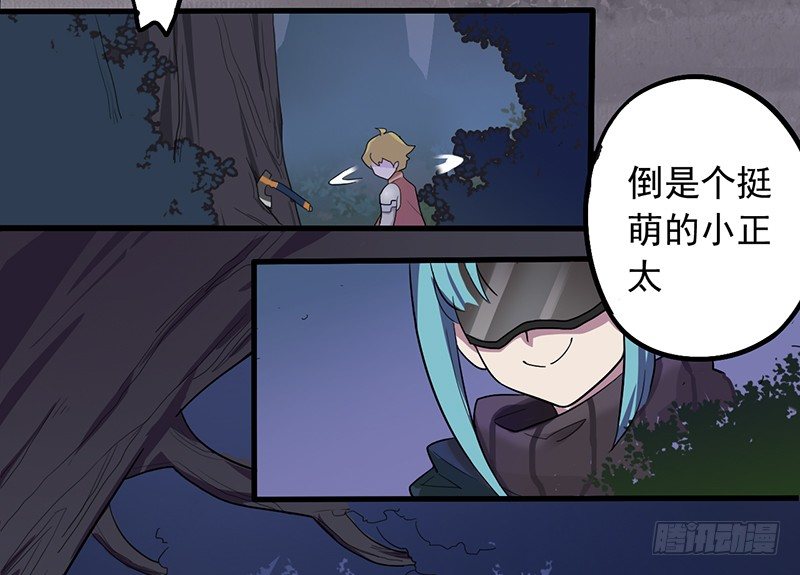 手下不留人15