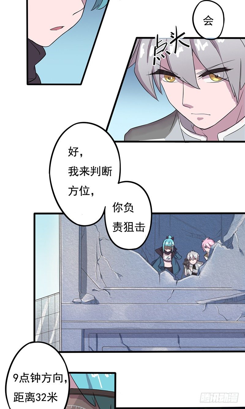 跟班的首胜10