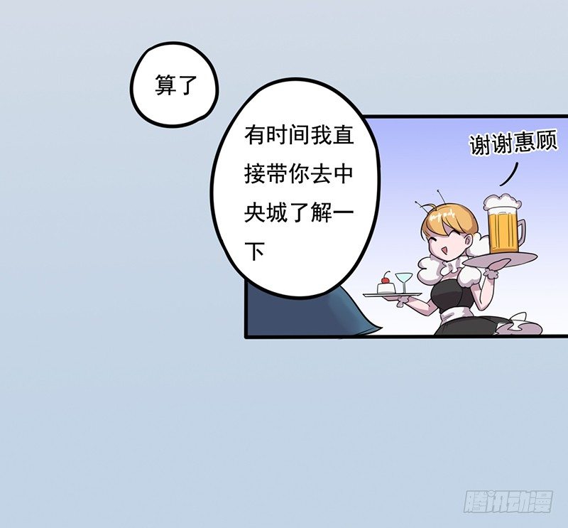 我很温柔的9