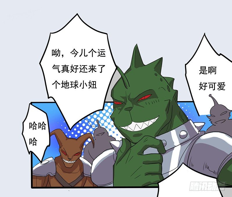 我很温柔的17