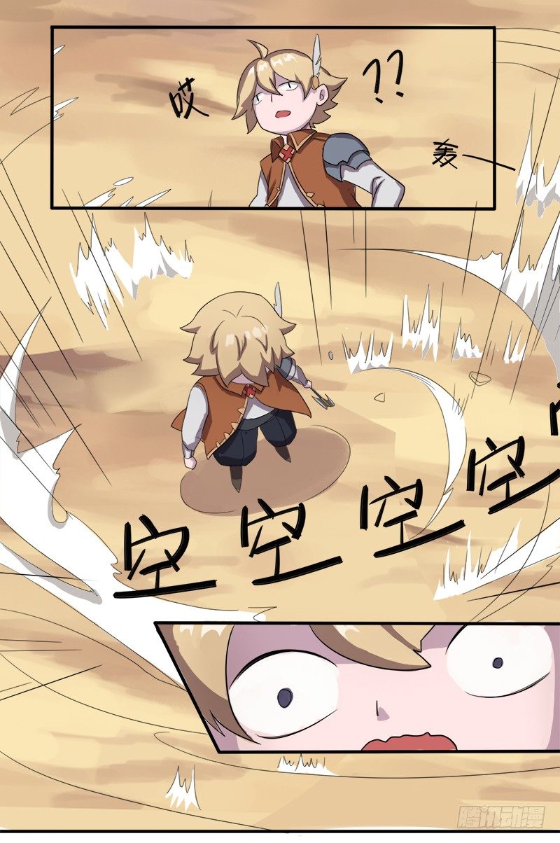 首杀17