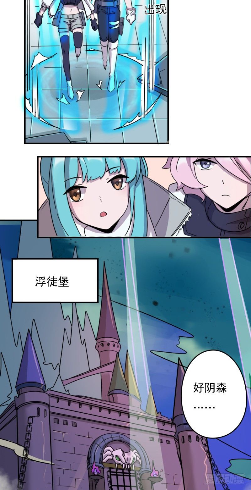 陷阱21