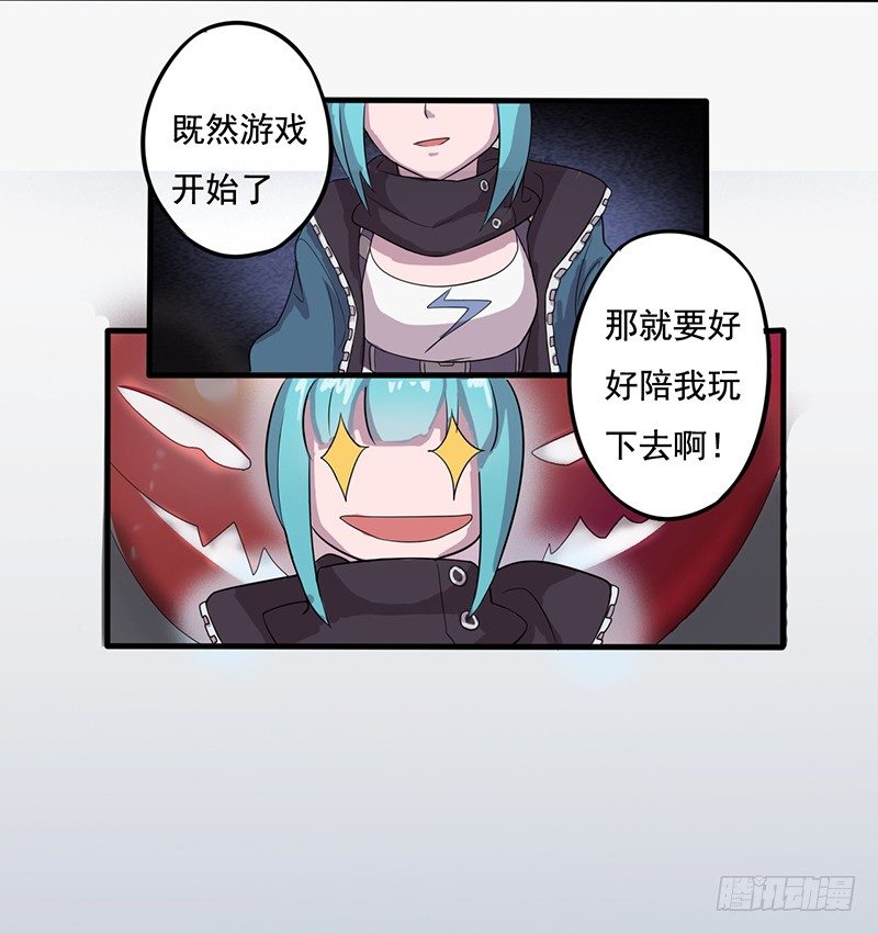 我很温柔的24