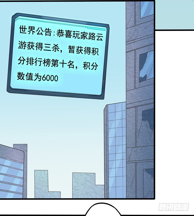 跟班的首胜14
