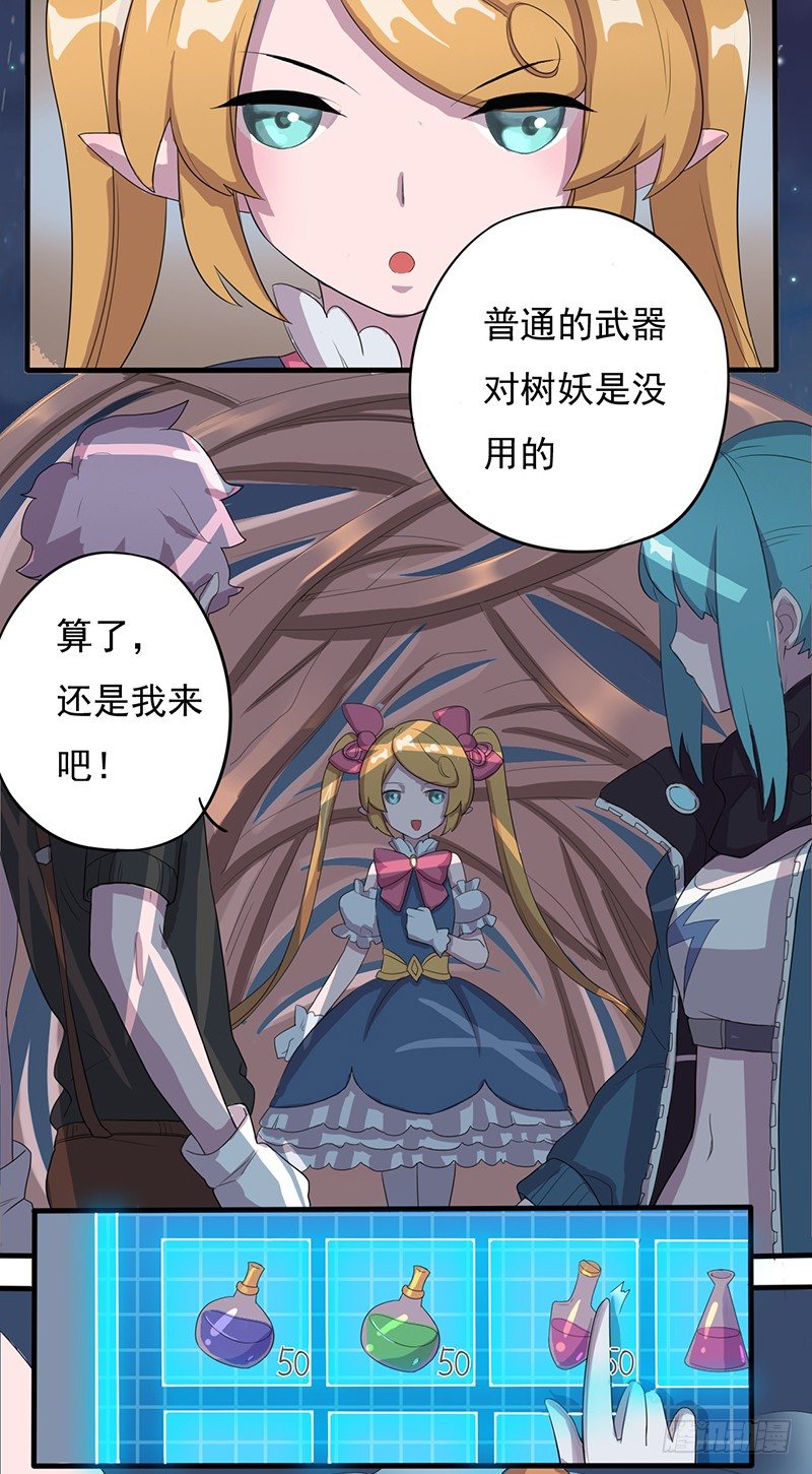 药剂师19
