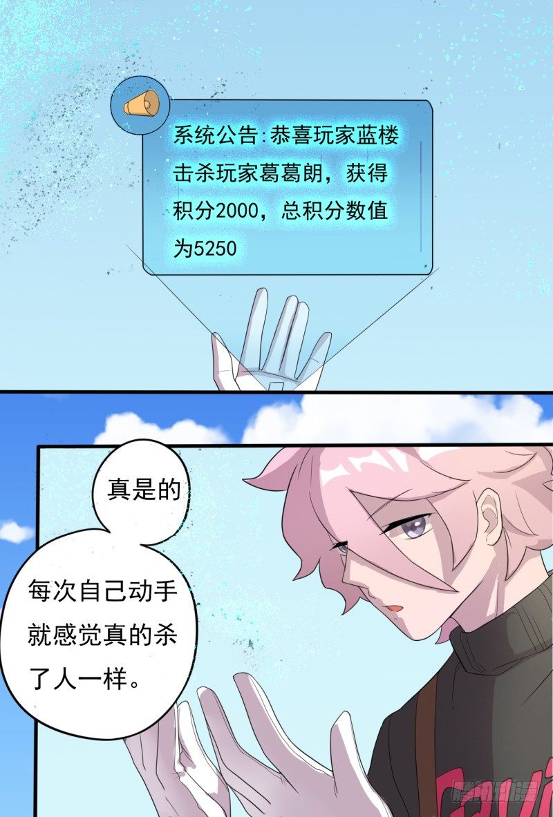 三人约会21