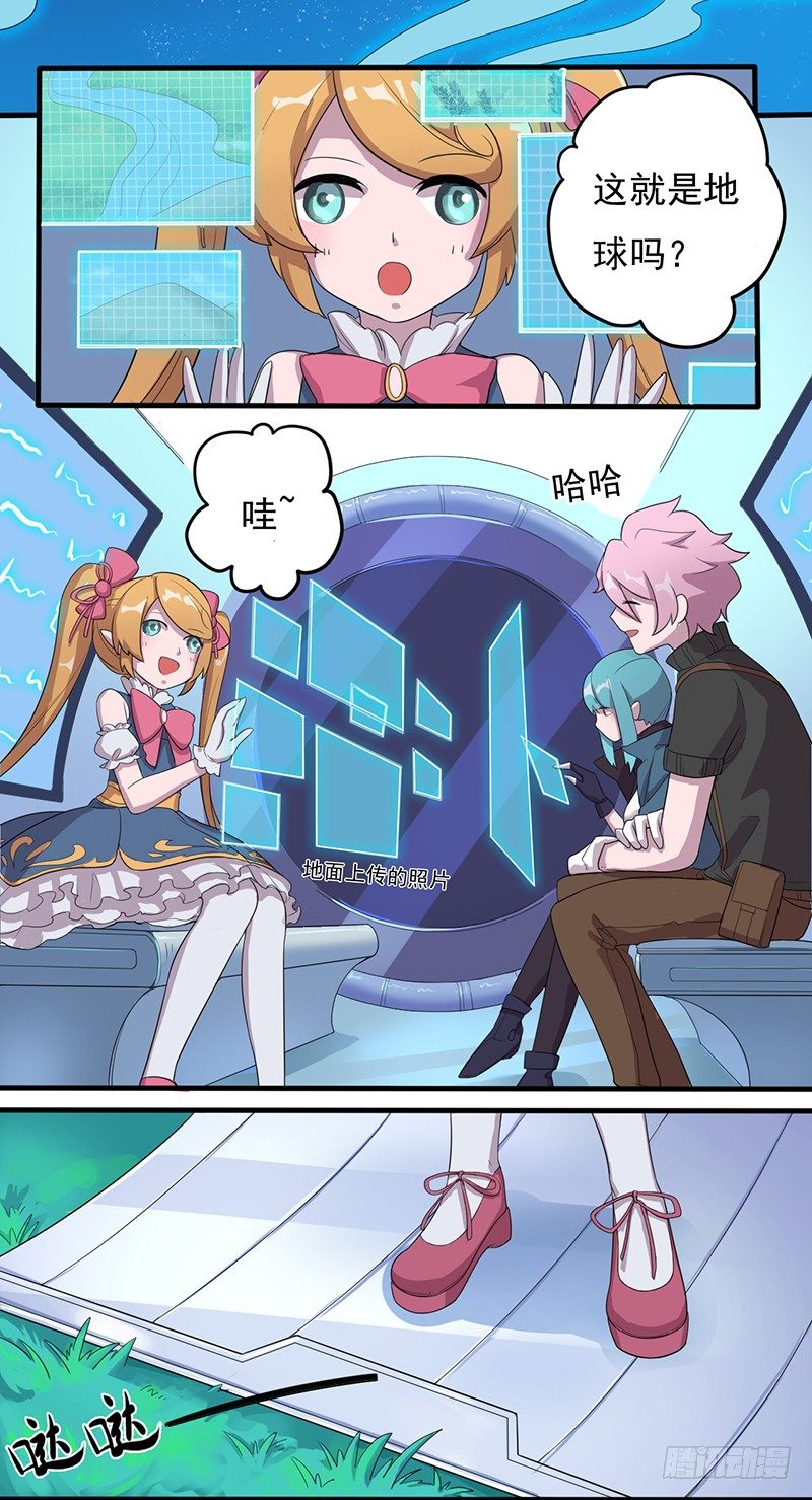 药剂师3