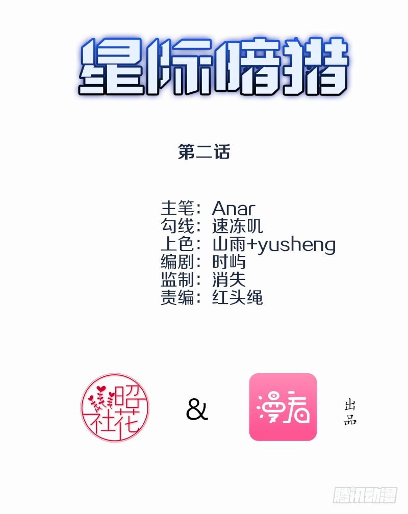 手下不留人0