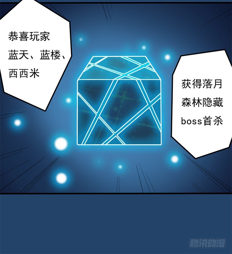 湖畔作战16
