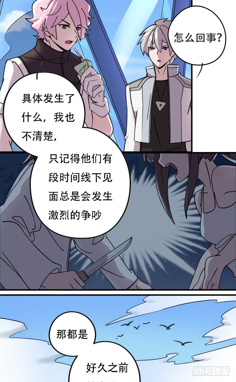 蓝天的老战友5
