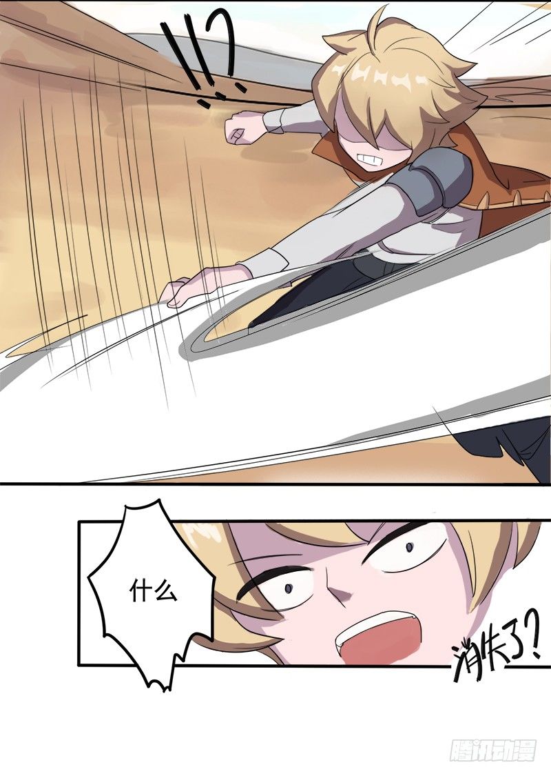 首杀14