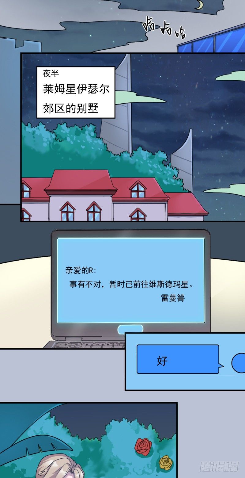 陷阱9