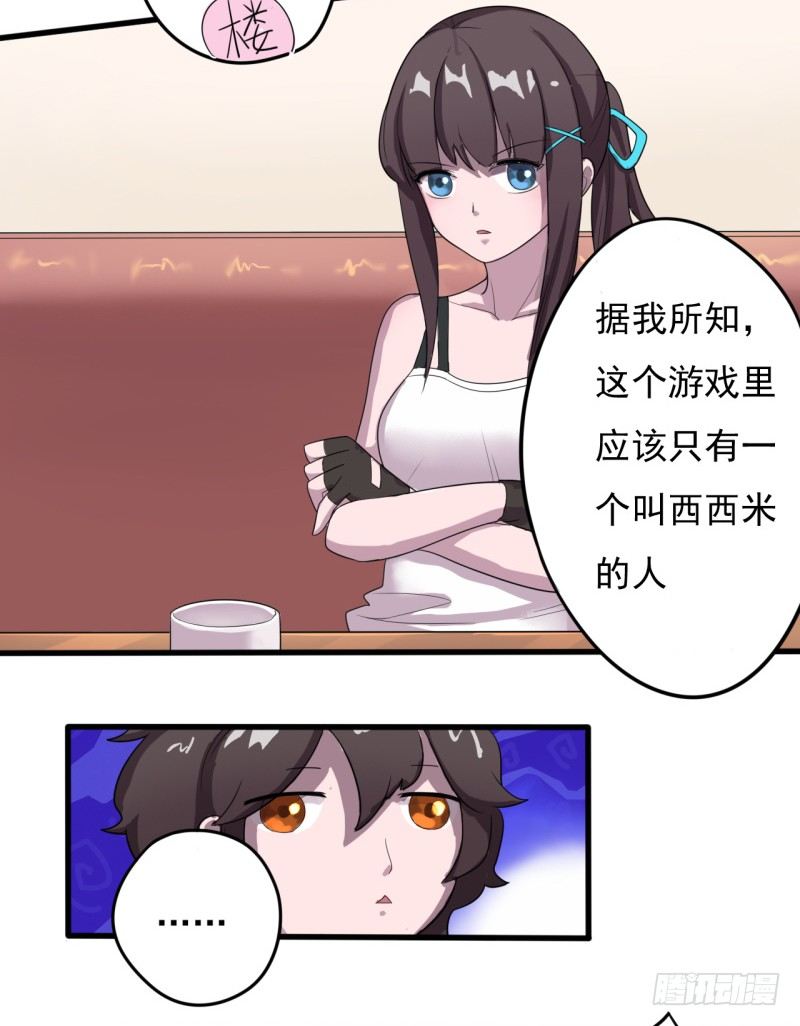 三人约会11