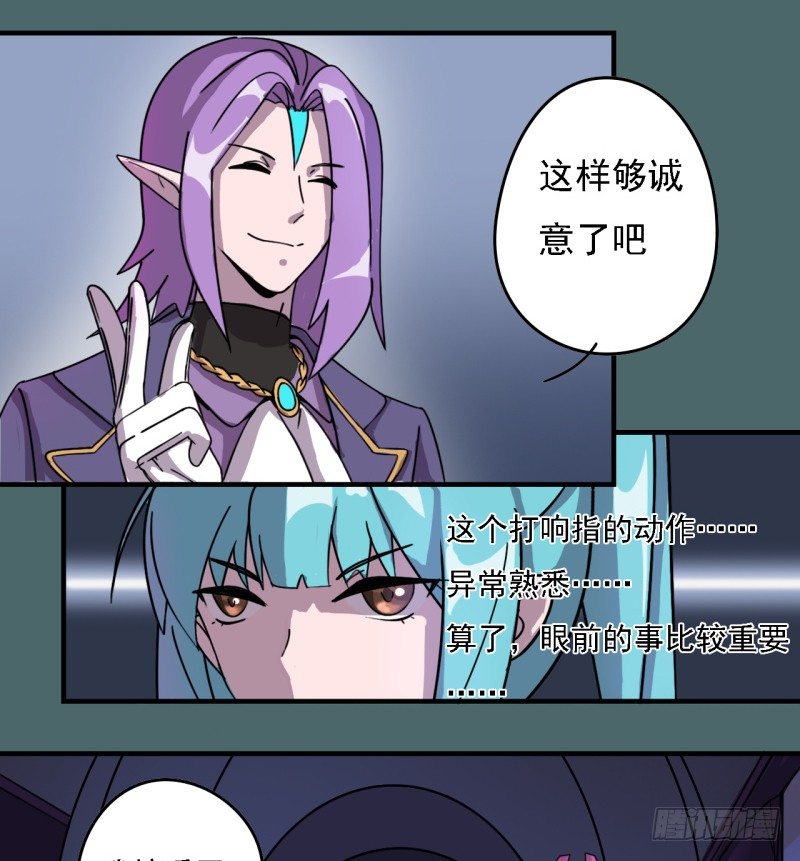 决斗4