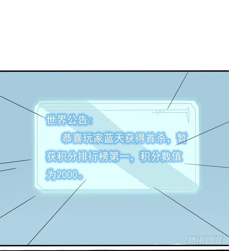 首杀19