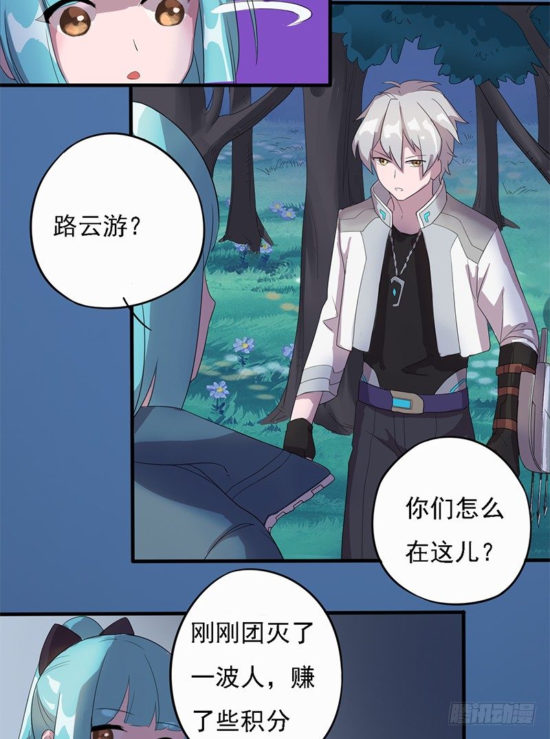 湖畔作战23