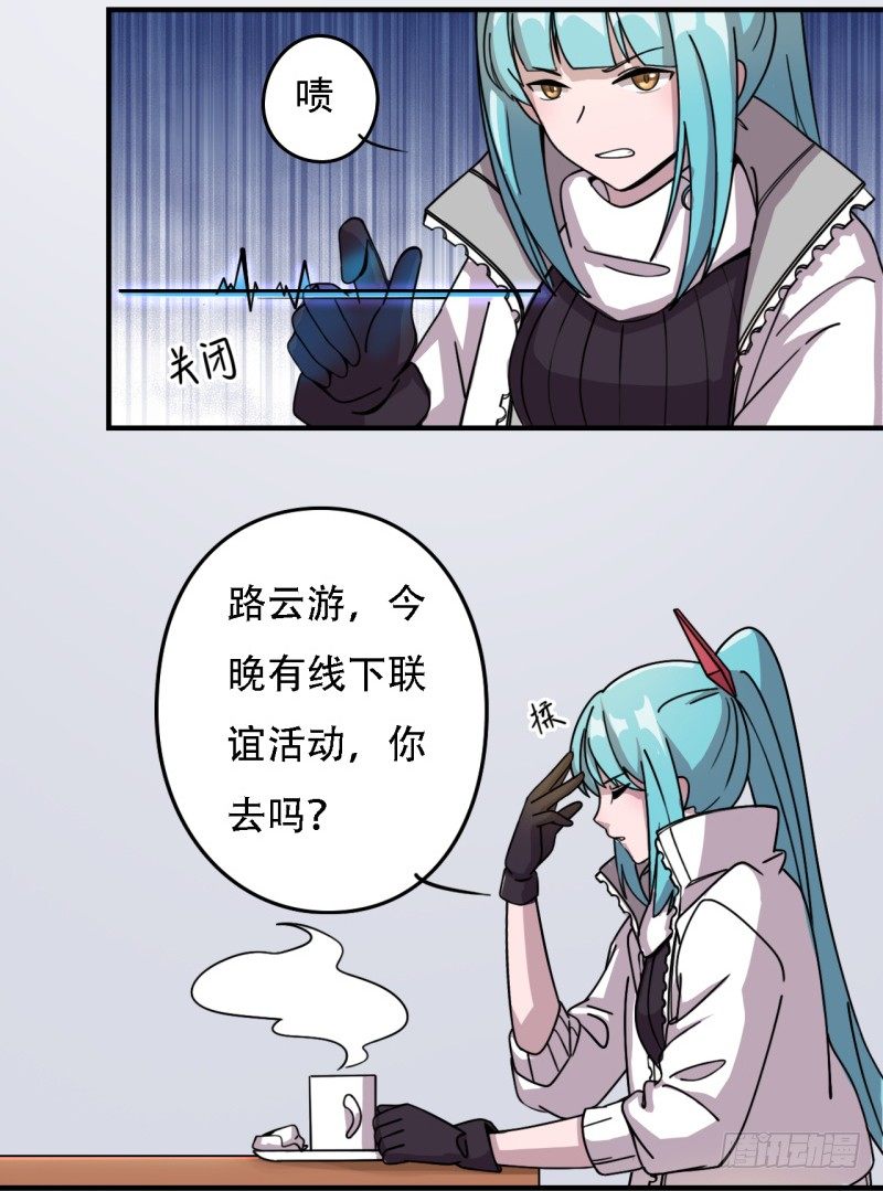 蓝天的老战友14