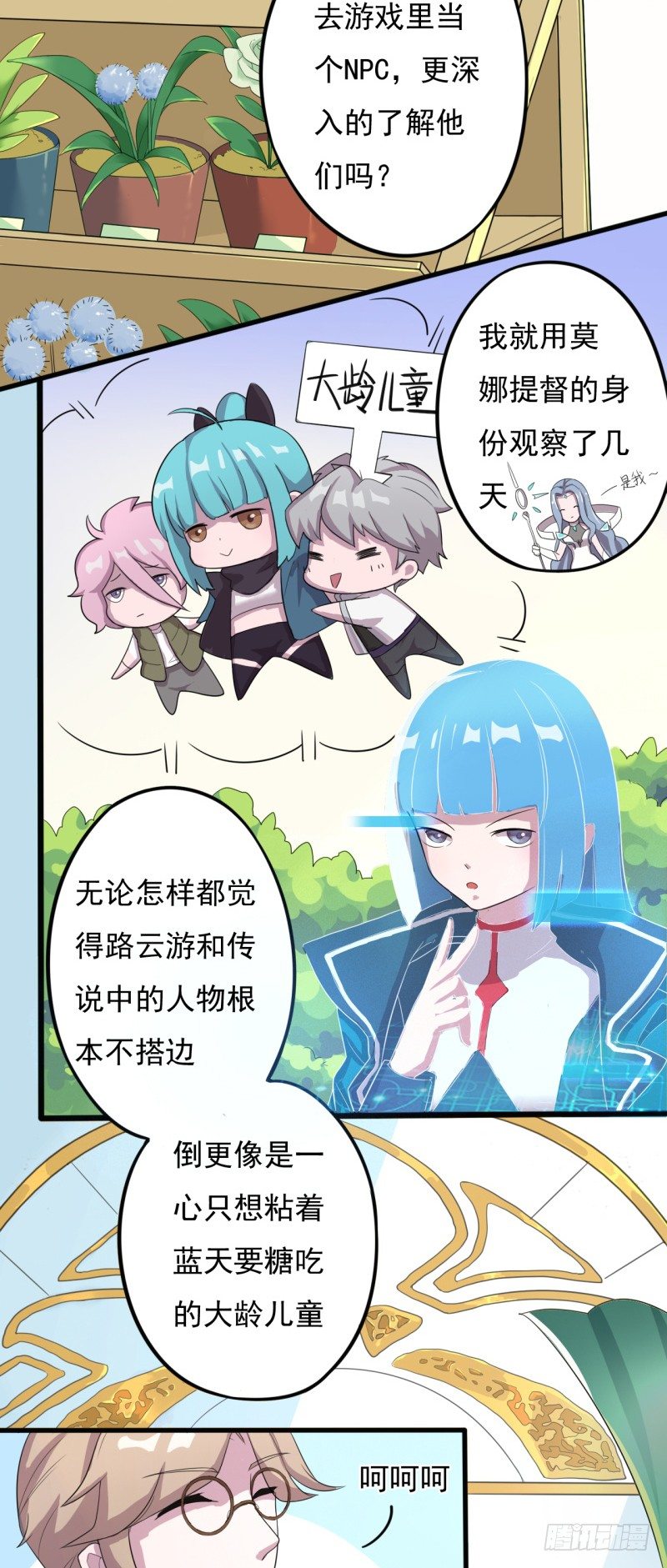 西西米5