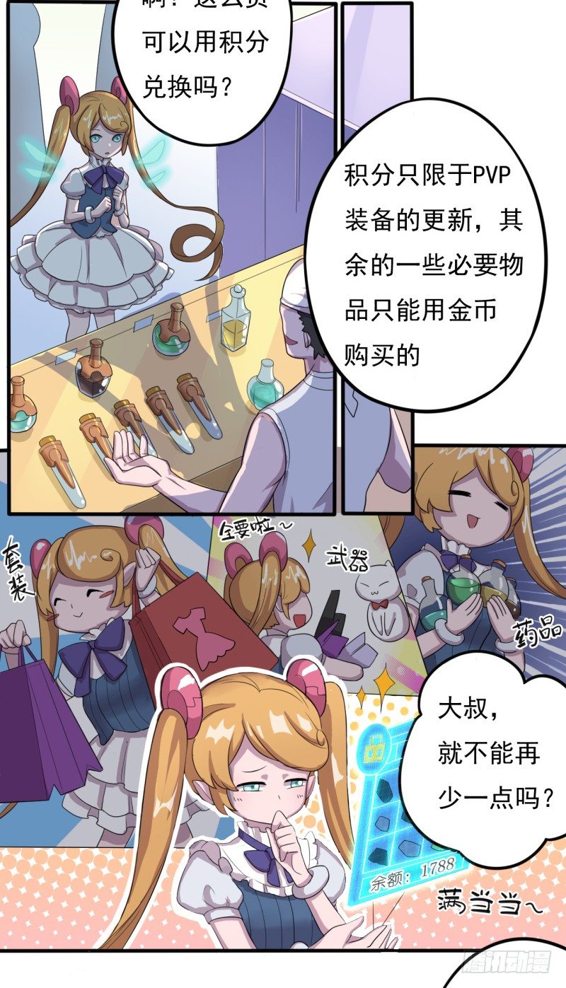 西西米18