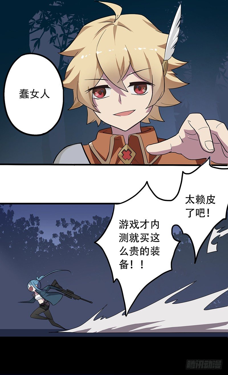 手下不留人20