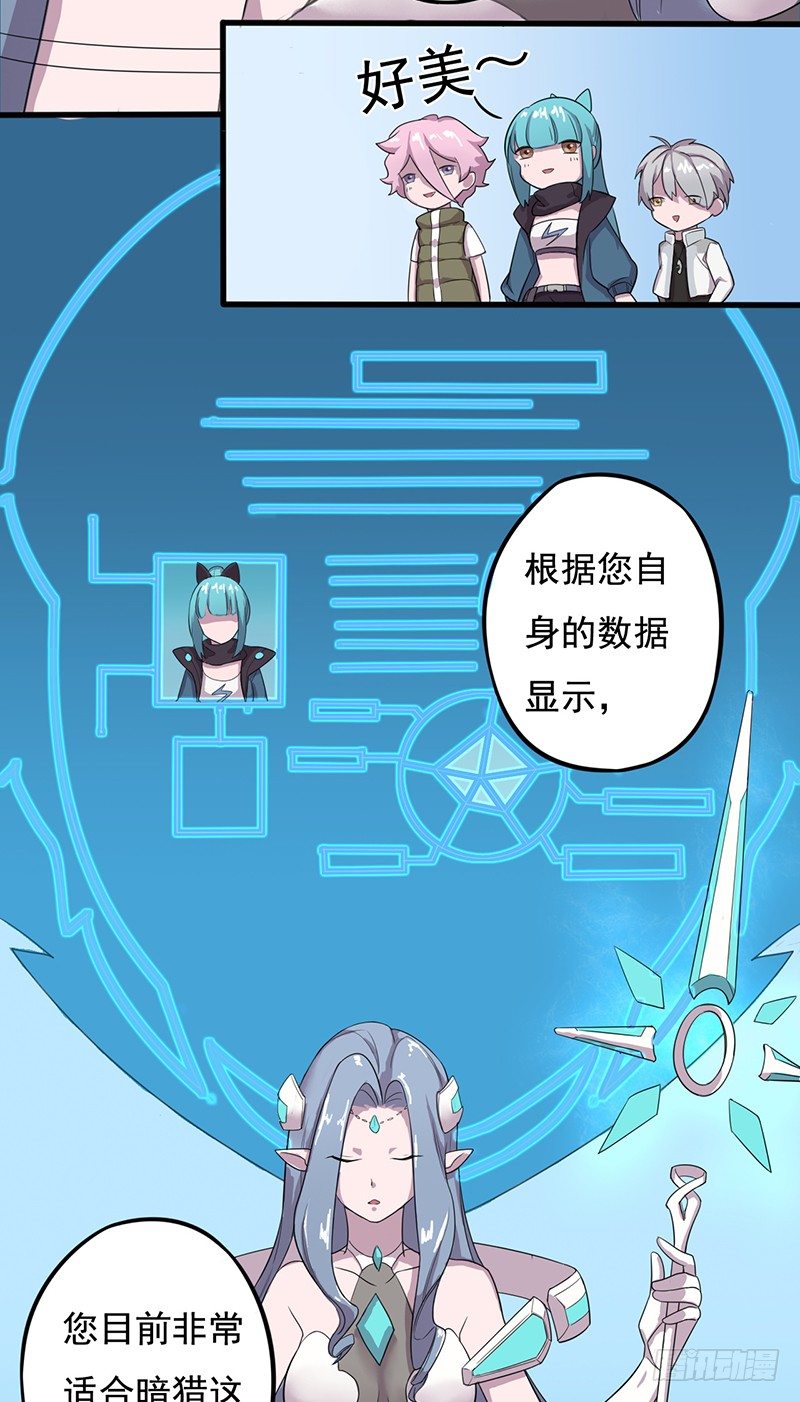 暗猎5