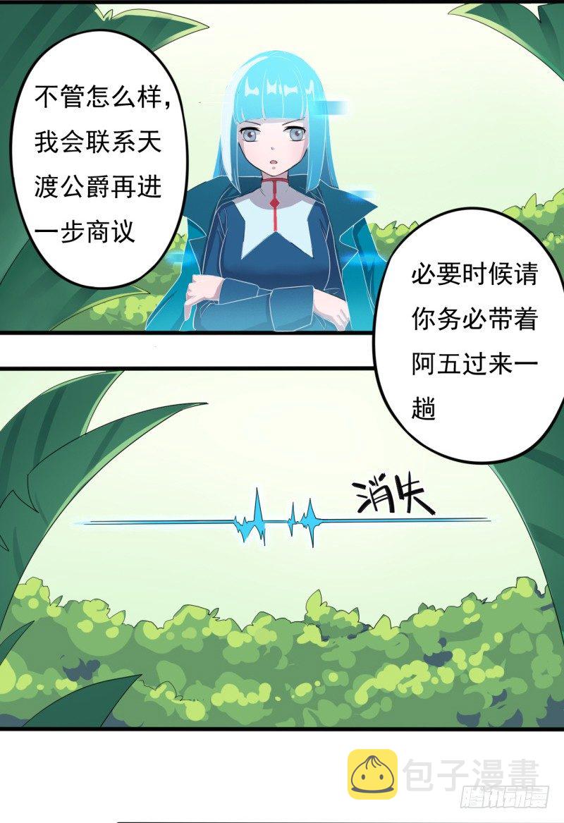 西西米13