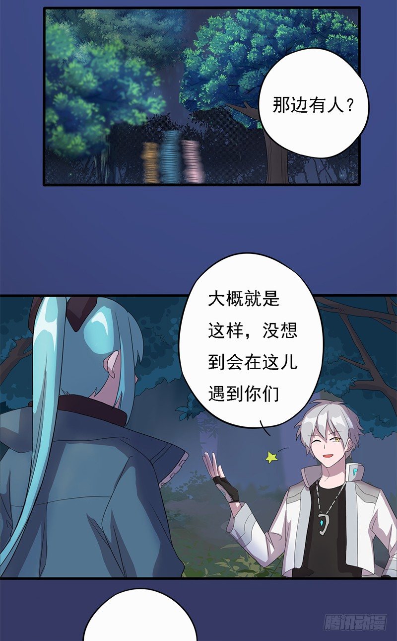 湖畔作战29