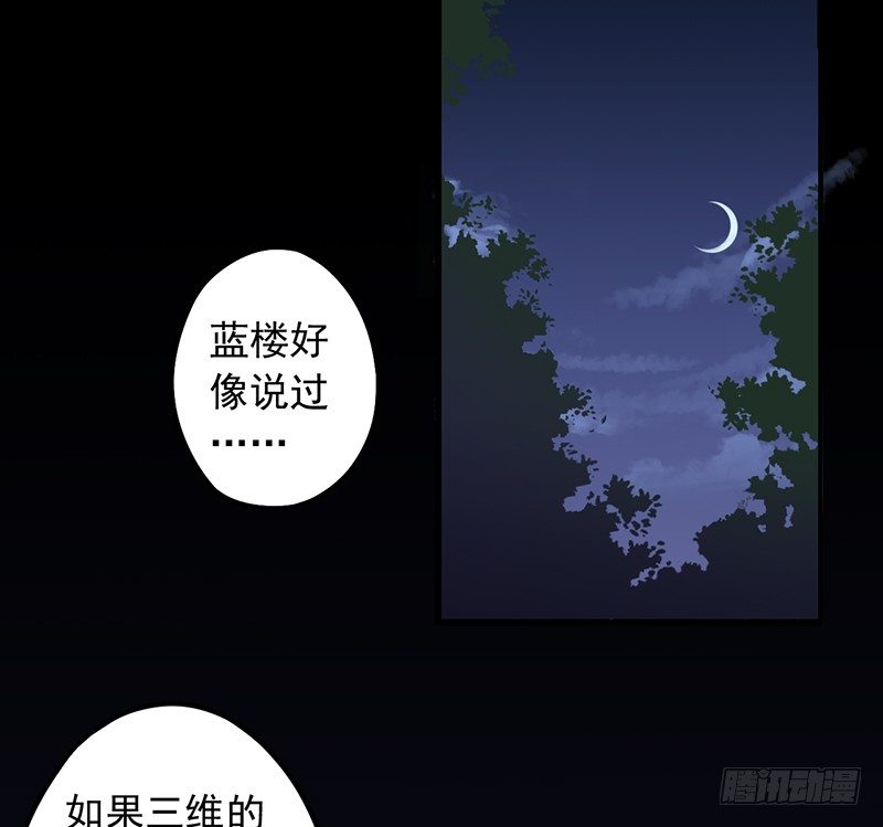 手下不留人4