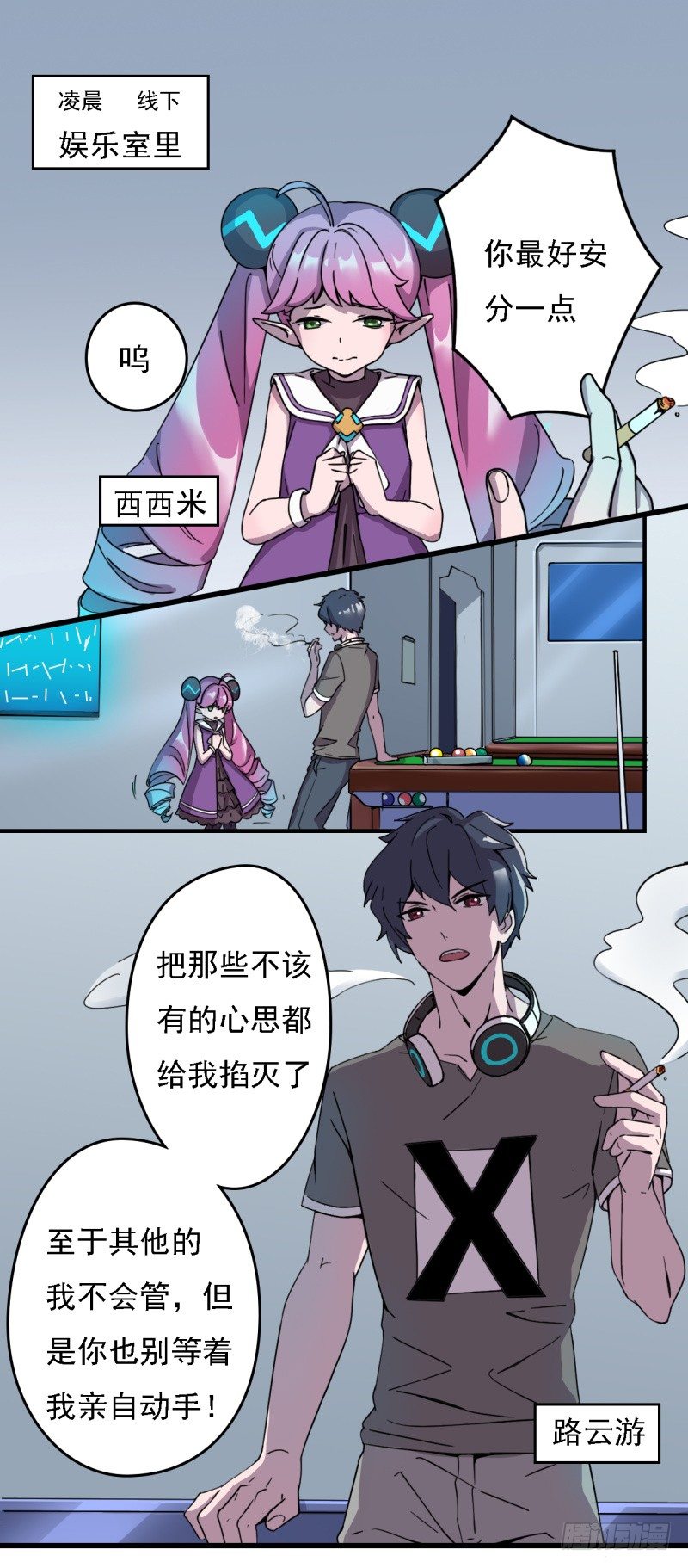 陷阱0