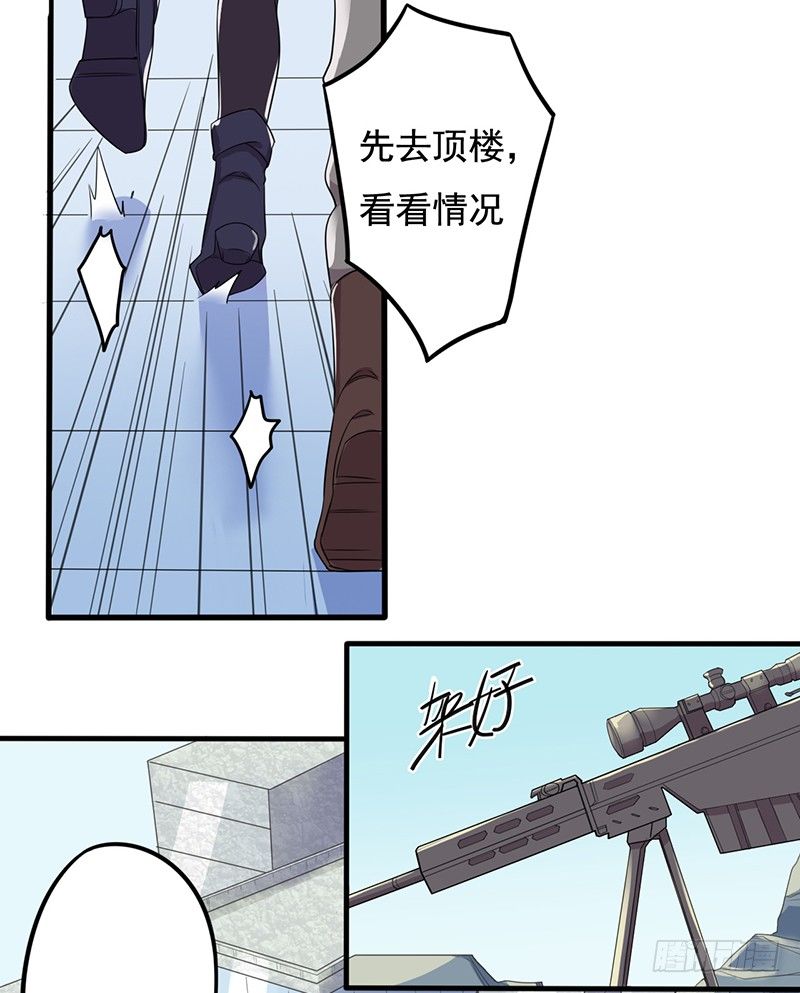 跟班的首胜8